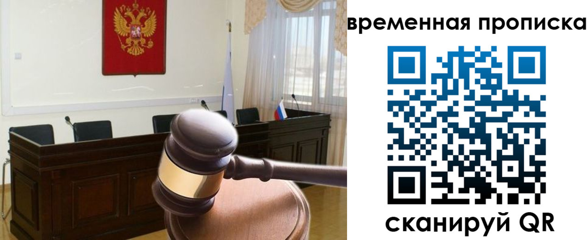 регистрация для школы в Кстово