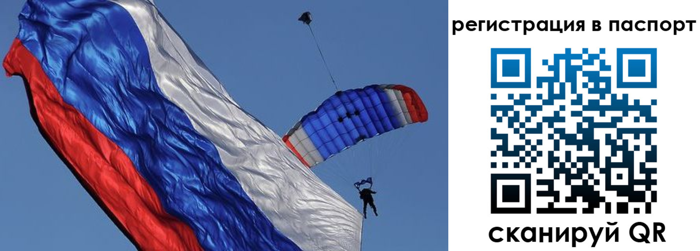 регистрация в Кстово