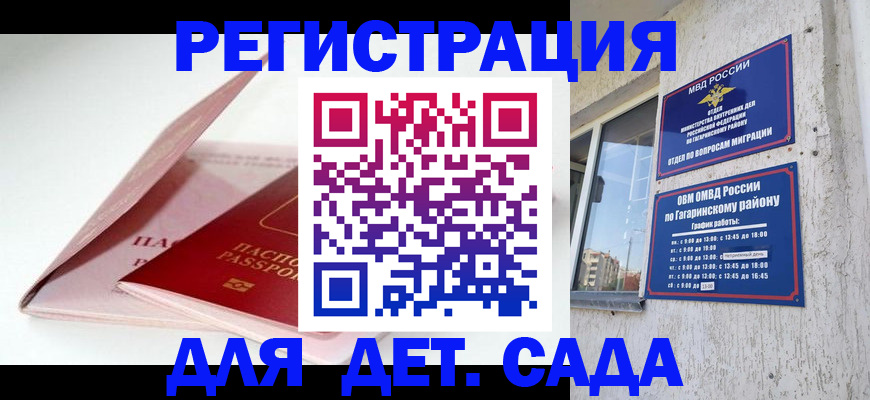 форма 3 в Кстово