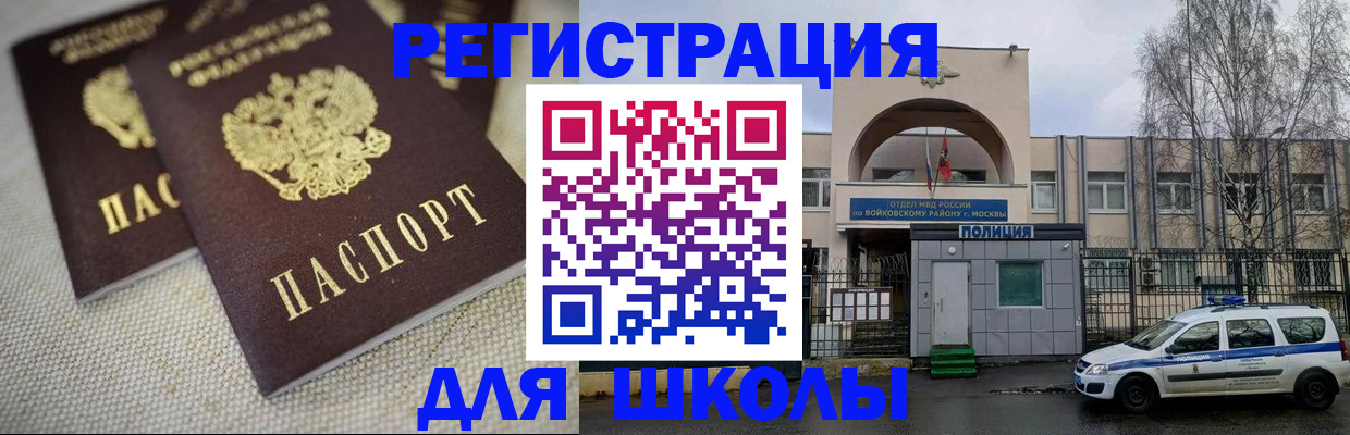 временная регистрация для всех в Кстово