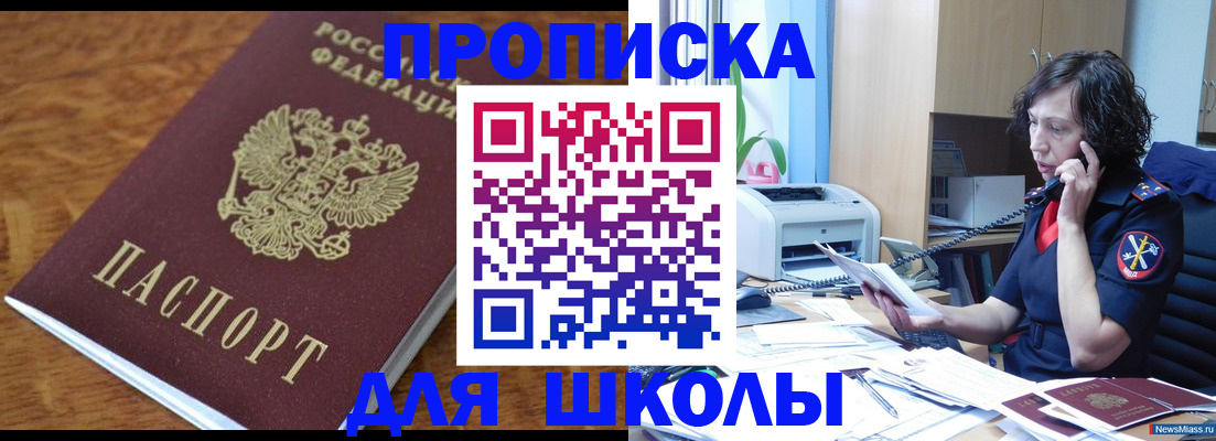 регистрация в Кстово